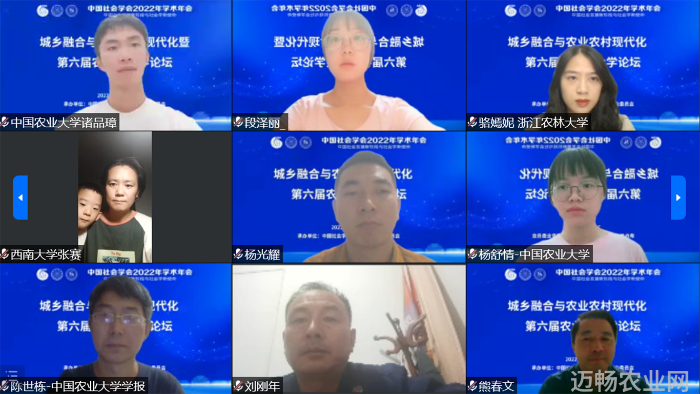 农业学术活动_农业学术报告心得体会_学术农业活动有哪些