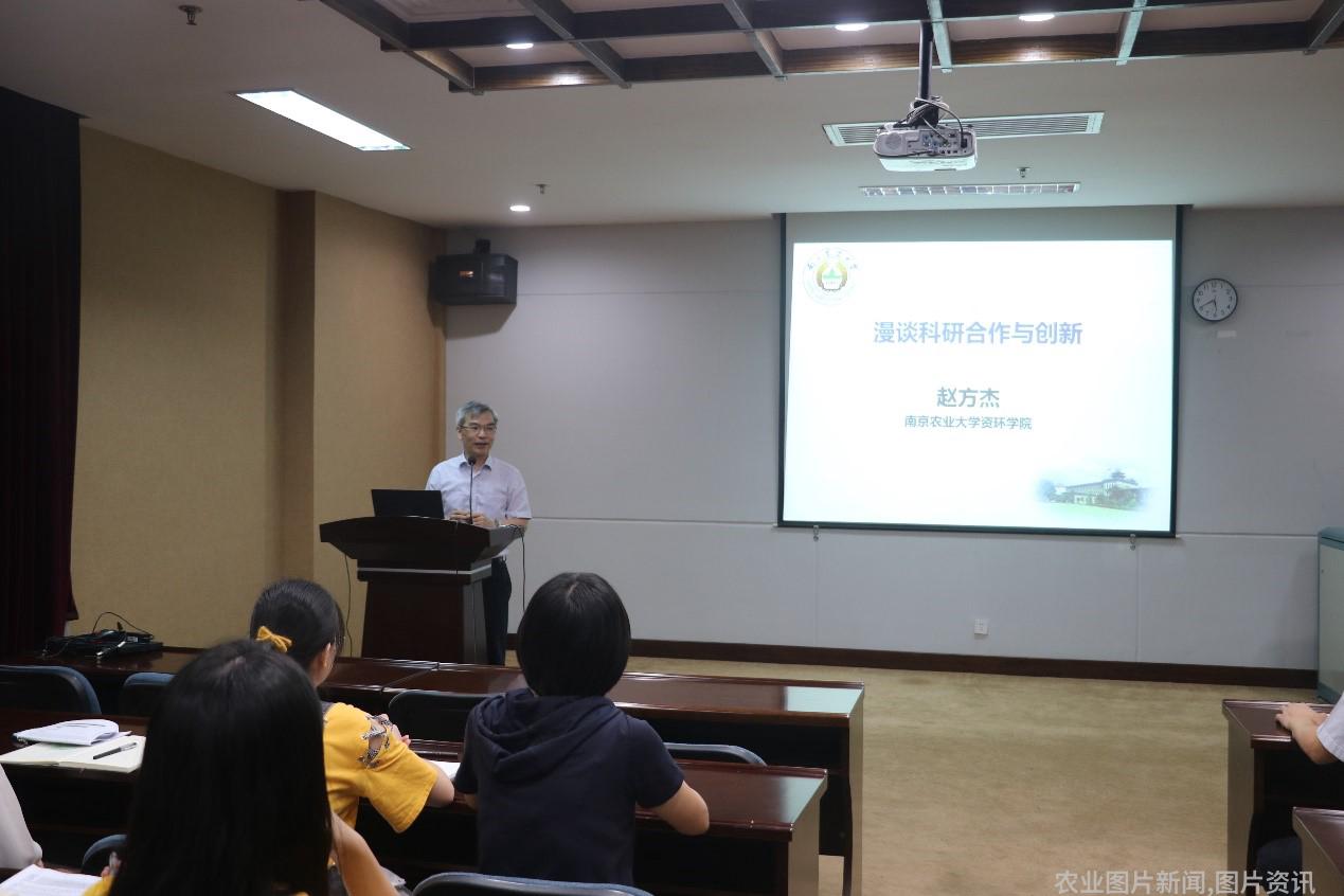 农业学术网站_农业学术报告心得体会_农业学术交流