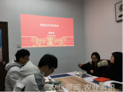 学院细菌学实验室师生参加校刊编委会学术交流