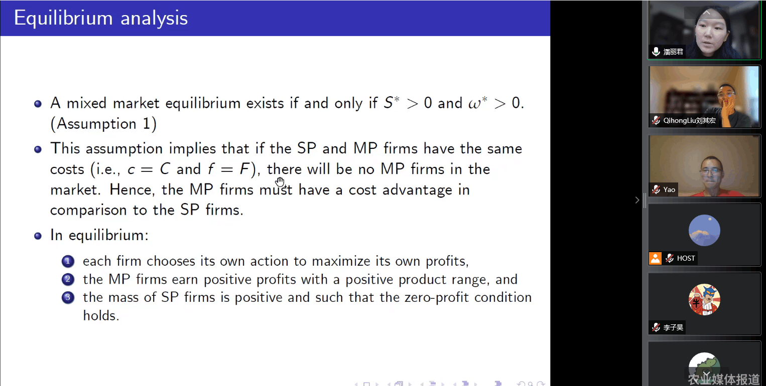 学术农业交流活动方案_农业学术交流_学术农业交流发言稿