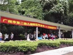 科普新闻广州农科院科普基地开展农业科普进校