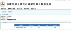 小花们接过科技的温度棒中国乡村之声田园新主