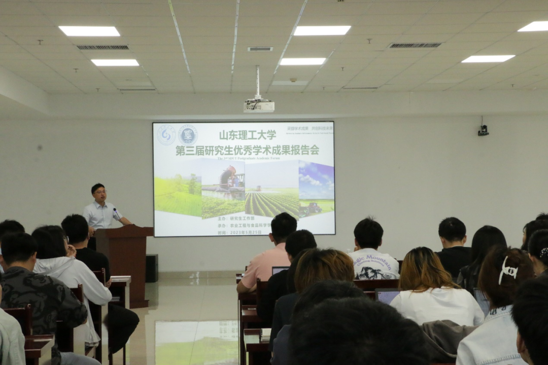 学术农业报告范文大全_农业学术报告_学术农业报告怎么写